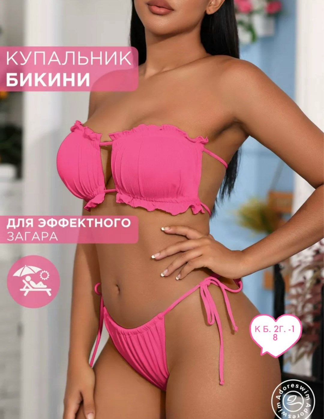 купальник пляжный,купальники раздельные,купальник,женские купальники,эротика