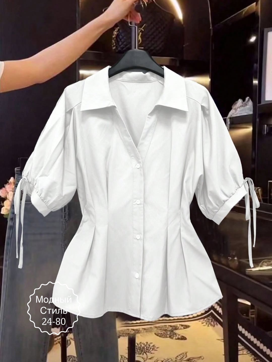 модная блузка,стильная блузка,рубашка женская,модная женская рубашка,шикарные блузки