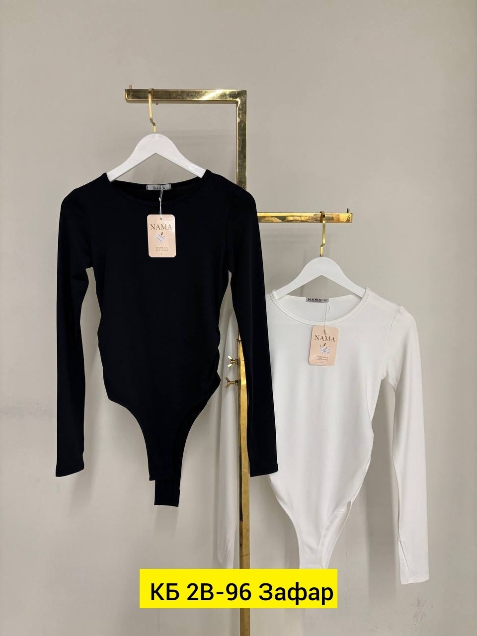 женское боди,боди женское с длинным рукавом,боди с длинными рукавами,боди черный,боди с рукавами