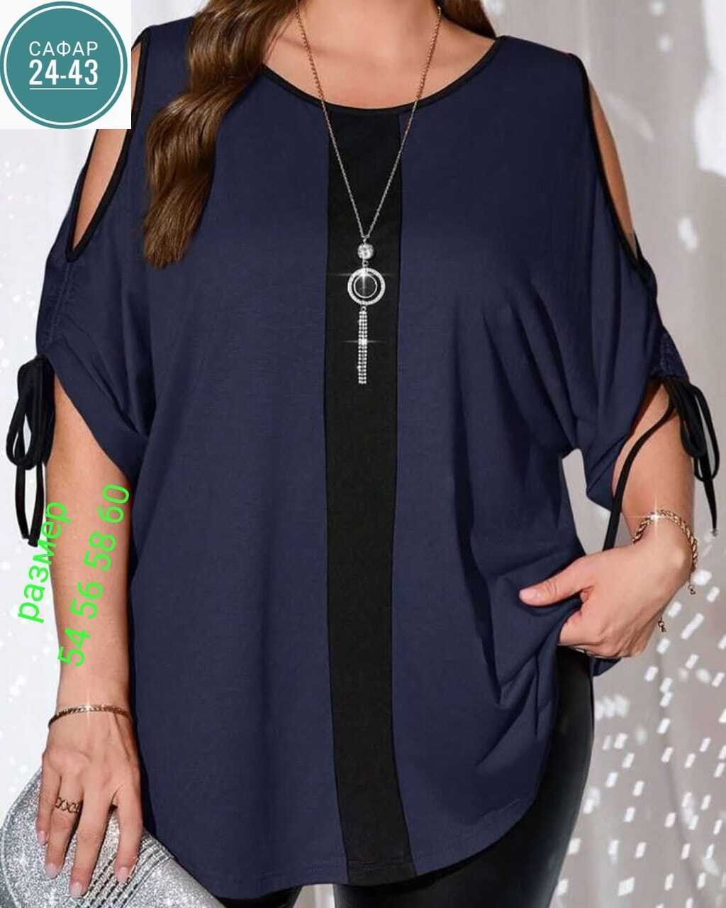 туника женская,блузка женская,модные блузы,кофта женская,блузка модная