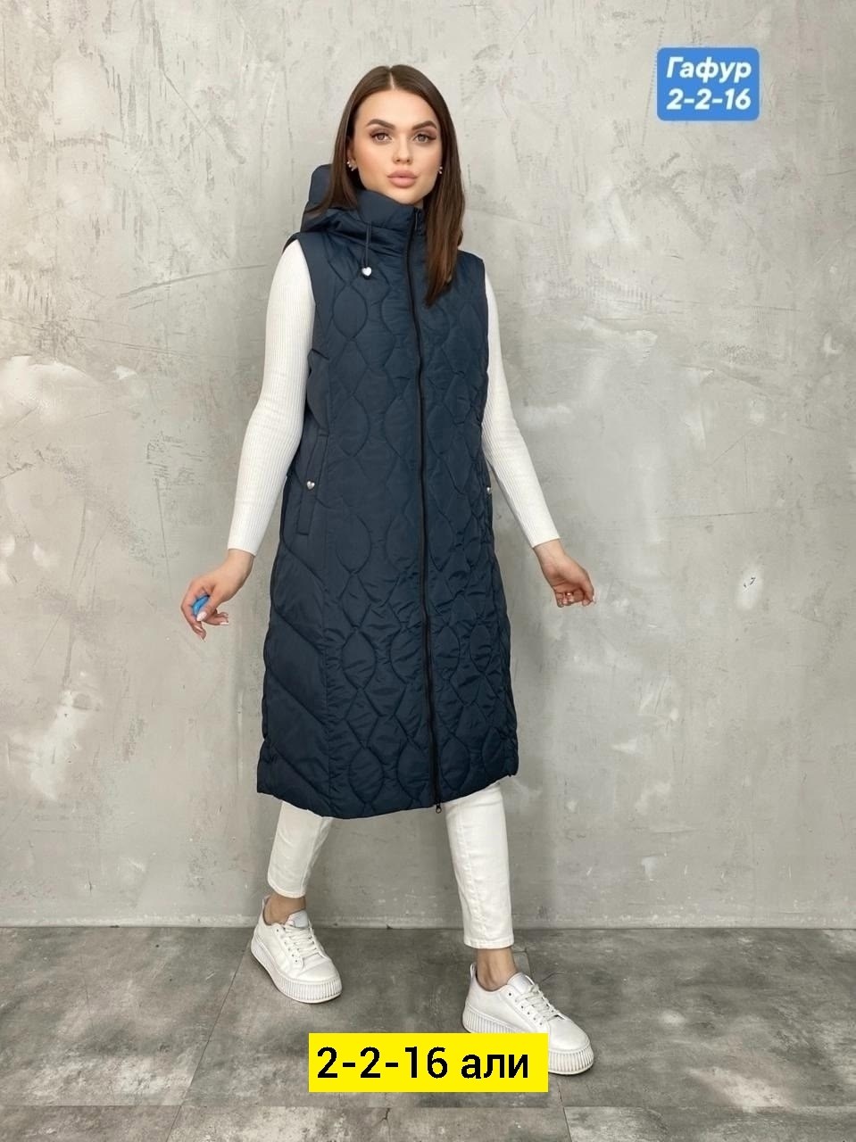 жилет стеганный удлиненный,жилет удлиненный,жилетка женская,жилет длинный женский,женские жилеты