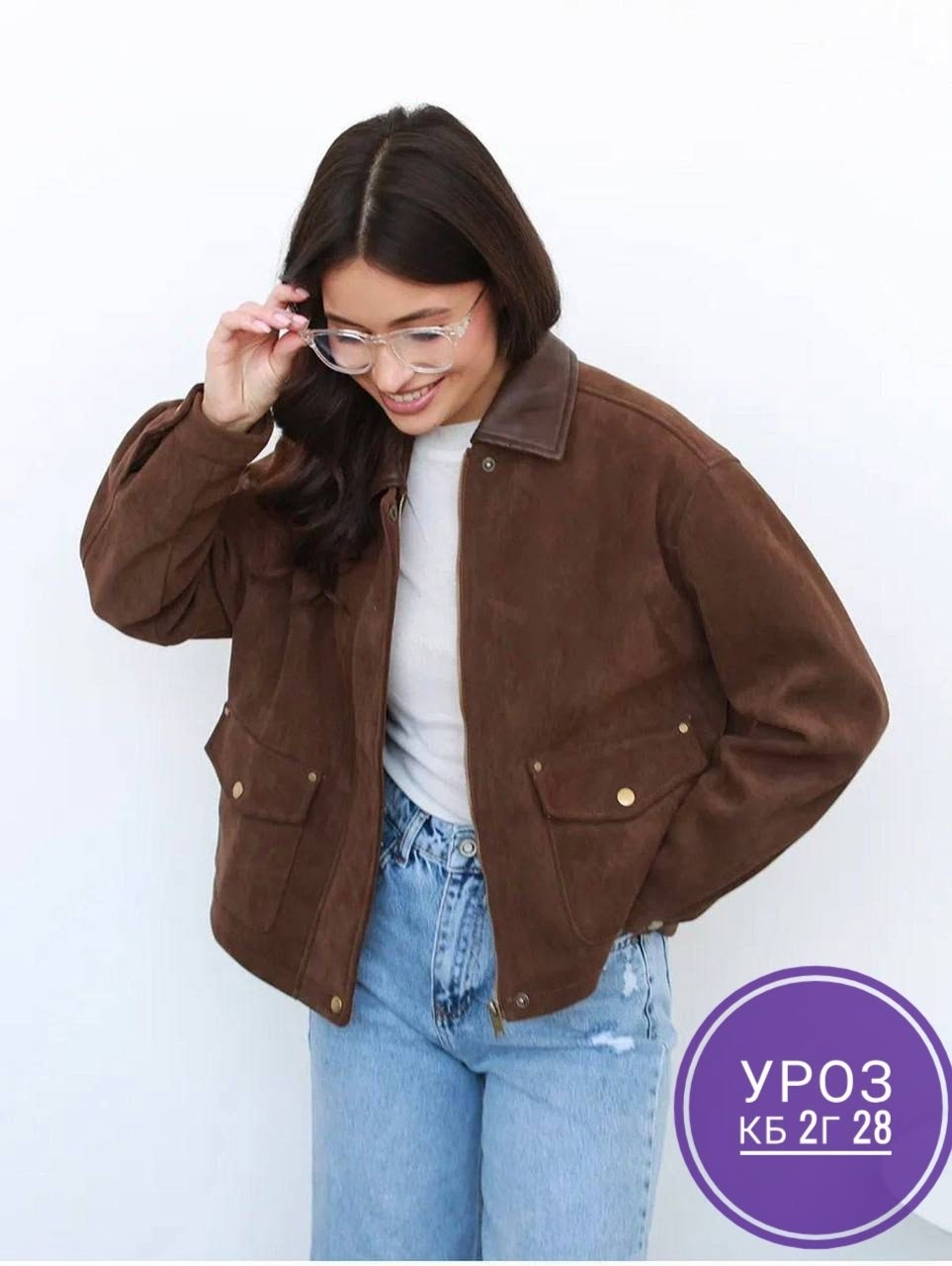 замшевая куртка,повседневная куртка,бомбер укороченный оверсайз замшевый куртка рабочего тренд saint shine,женская куртка,куртка замш