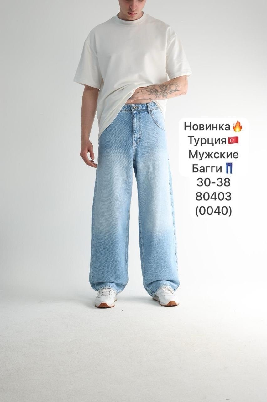широкие мужские брюки,мужская мода,мужские джинсы широкие,мужские джинсы,повседневные брюки