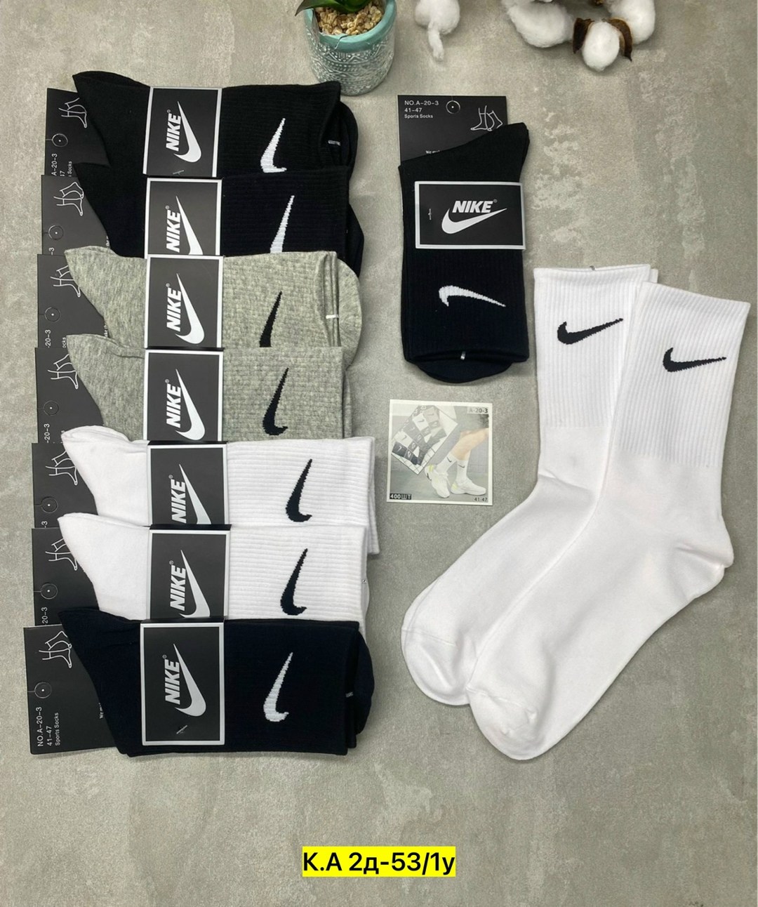 носки nike высокие,носки мужские 10 пар nike,носки nike,носки мужские nike,носки высокие nike набор мужских носков