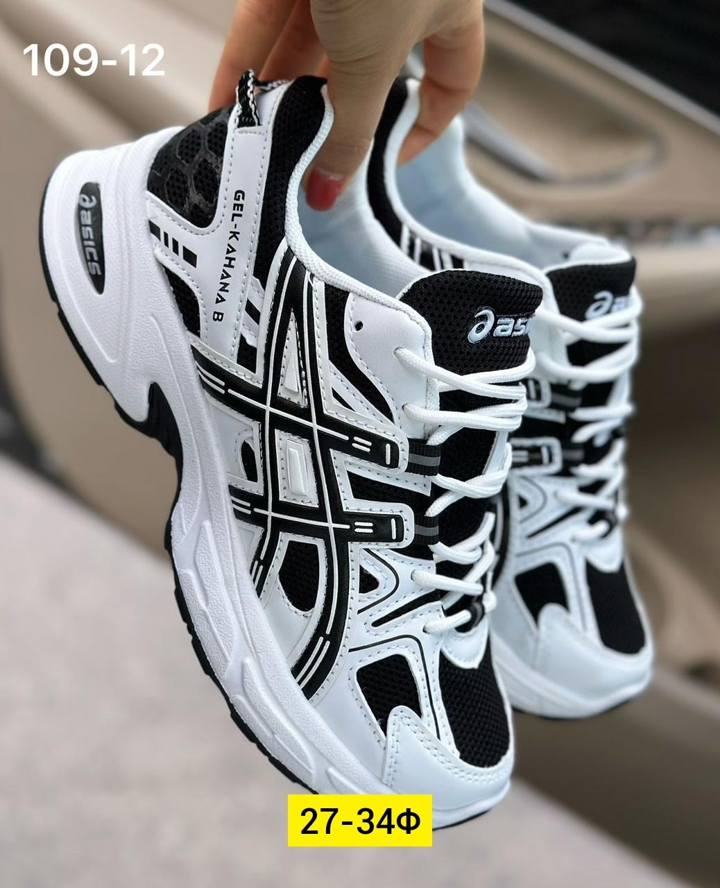 asics кроссовки женские,кроссовки asics gel kahana 8,кроссовки мужские asics gel kahana 8,кроссовки женскиe,кроссовки asics sport
