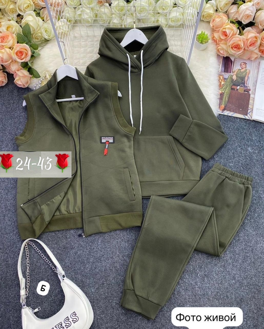 cпортивный костюм теплый,костюм тройка теплый на флисе,костюм на флисе,cпортивный костюм женский на флисе,спортивный костюм с жилеткой