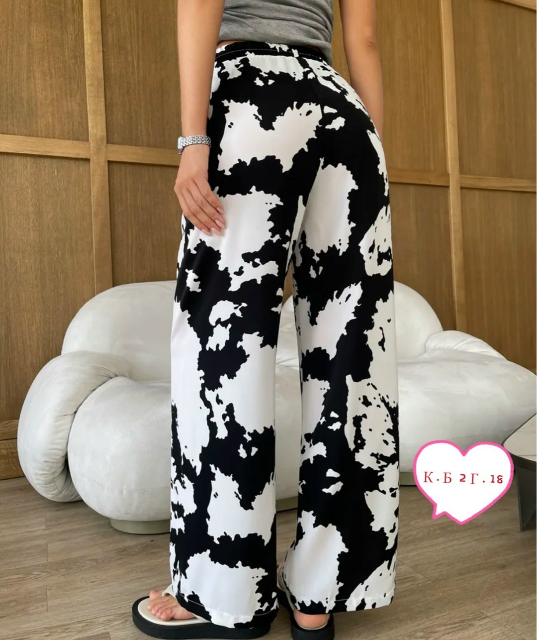 брюки палаццо летние с коровьим принтом,брюки палаццо,штаны широкие,брюки для дома,женские брюки