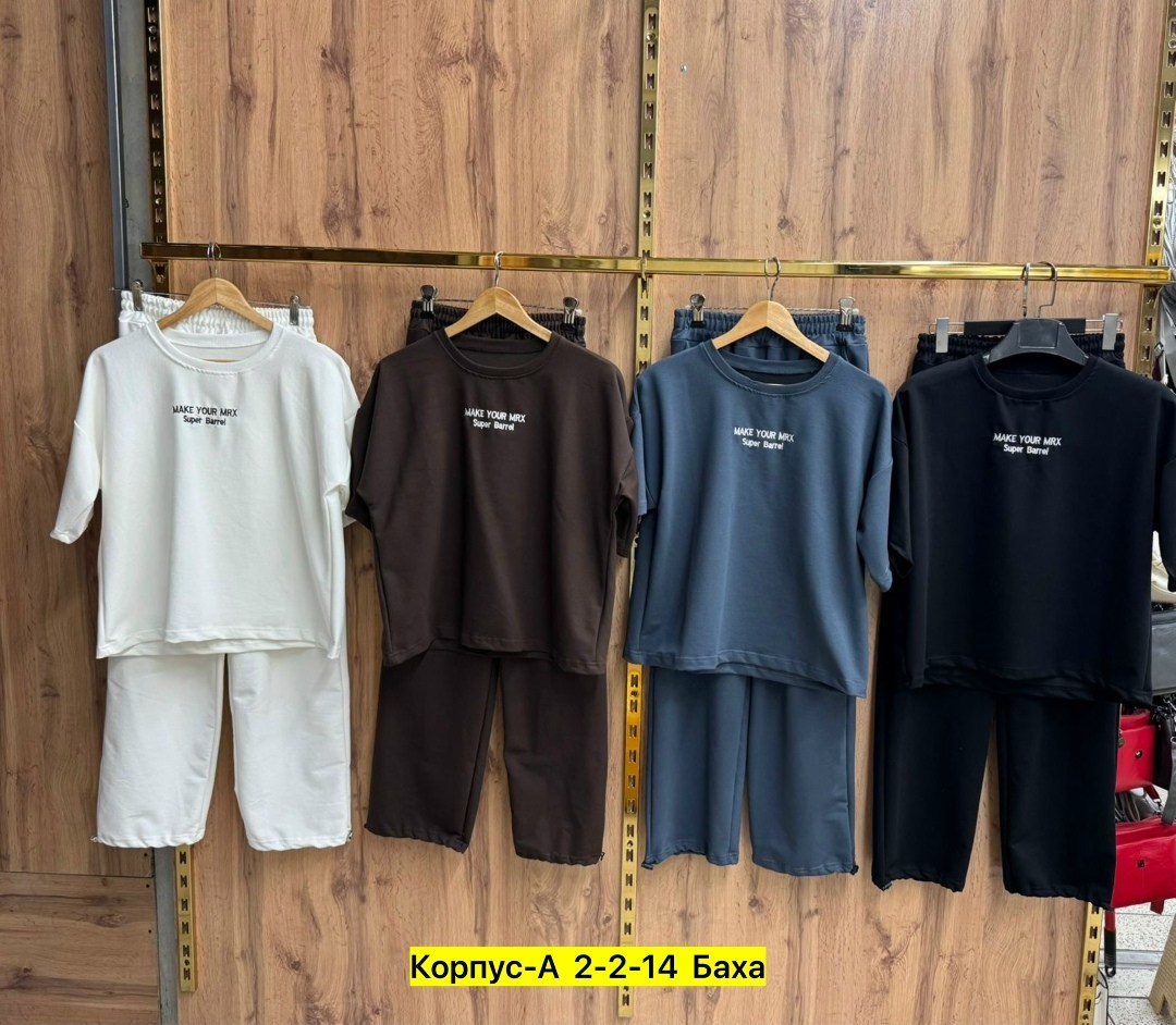 женский костюм,трикотажные костюмы,спортивный костюм,костюм,костюм оверсайз