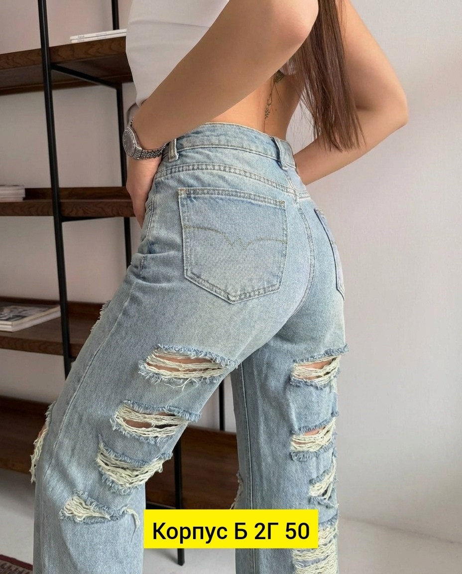 джинсы женские широкие,джинсы женские,модные джинсы,стильные джинсы,джинсы с разрезами сзади