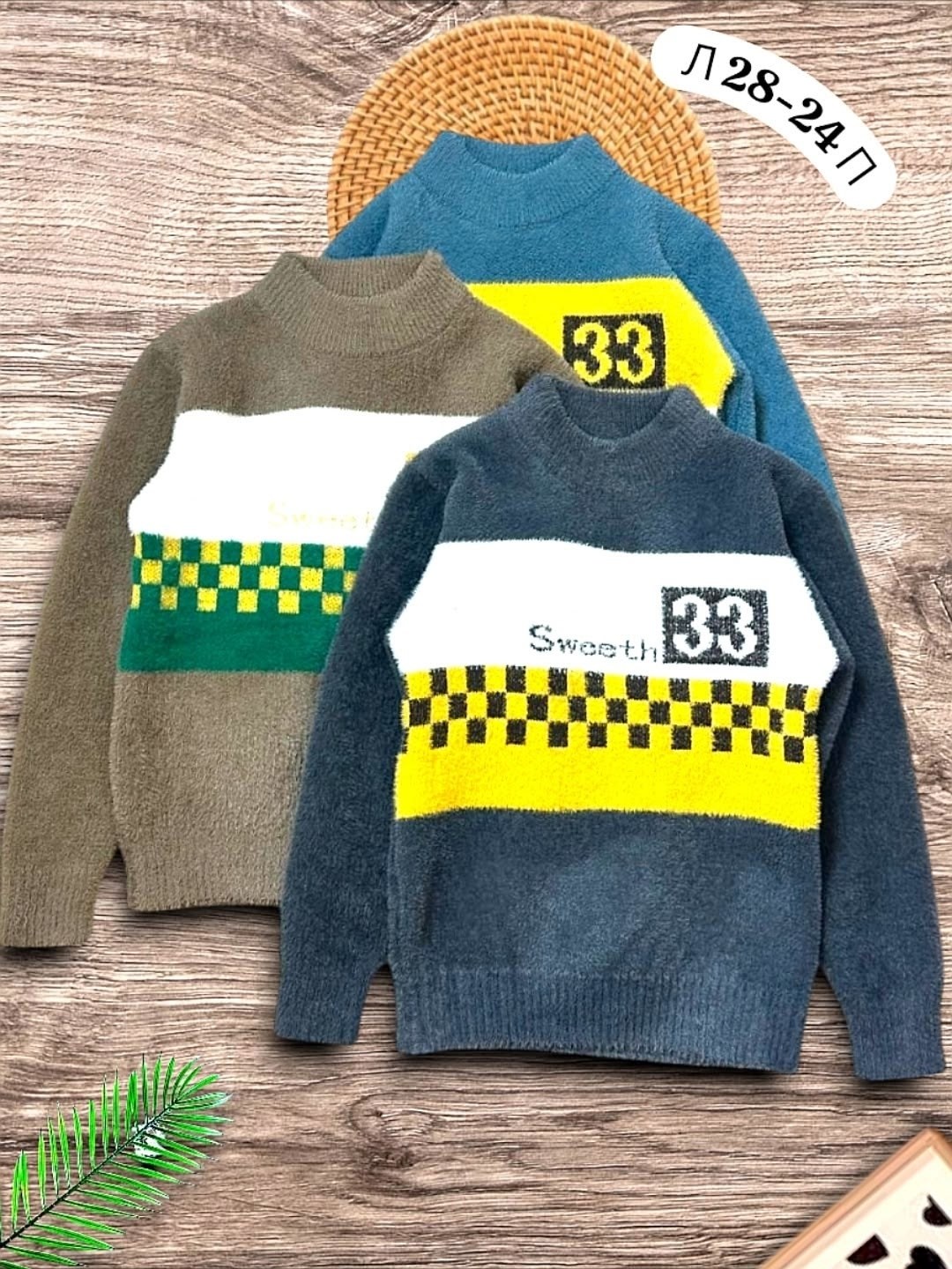 кофта свитер,свитер детский,свитер,свитер для девочек,свитера для мальчик