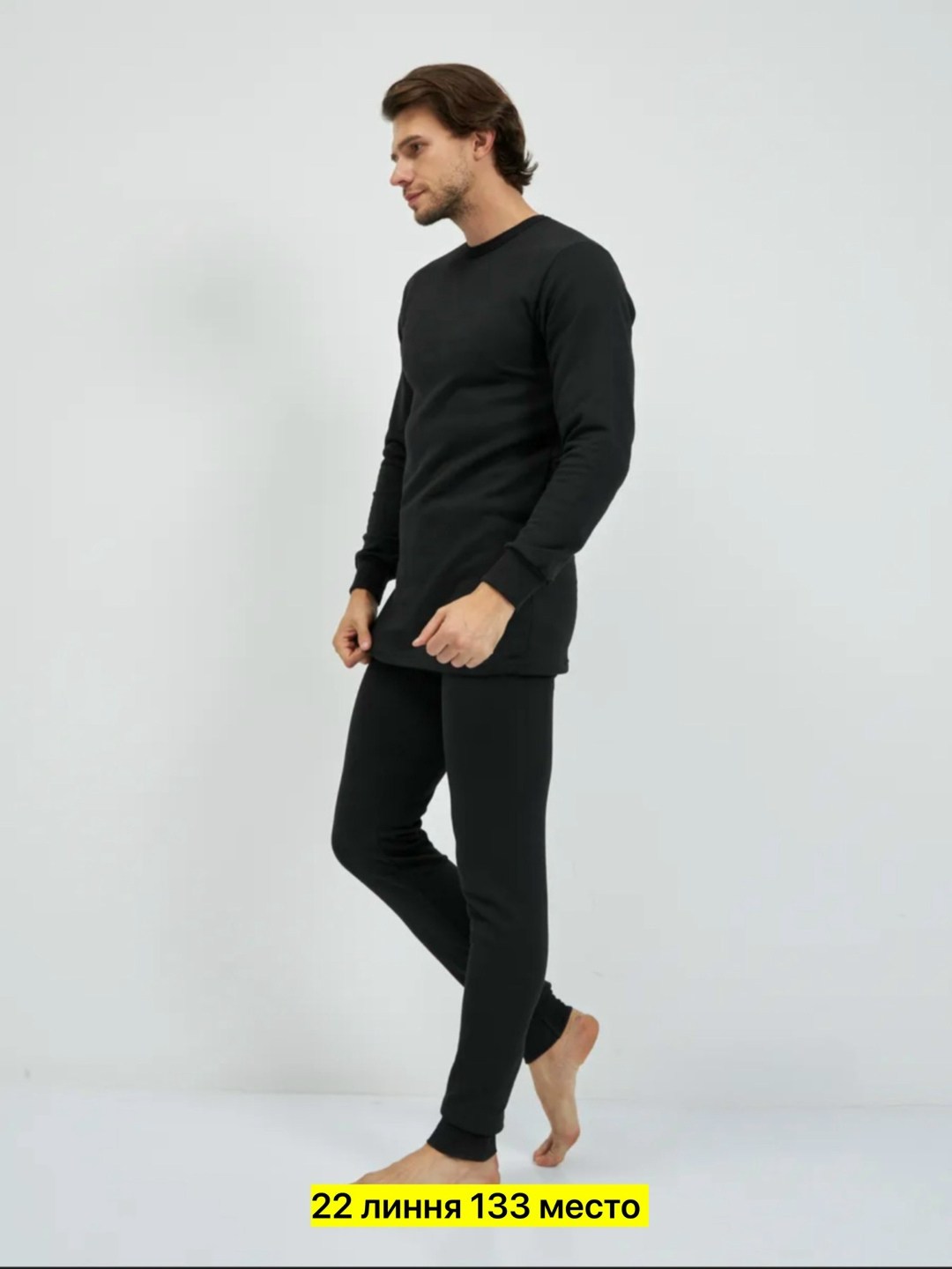 комплект термобелье мужское,термобелье мужские,мужской комплект термобелья размер 48-56,комплект термобелья мужской размер 52 хлопок черный,термобелье комплект