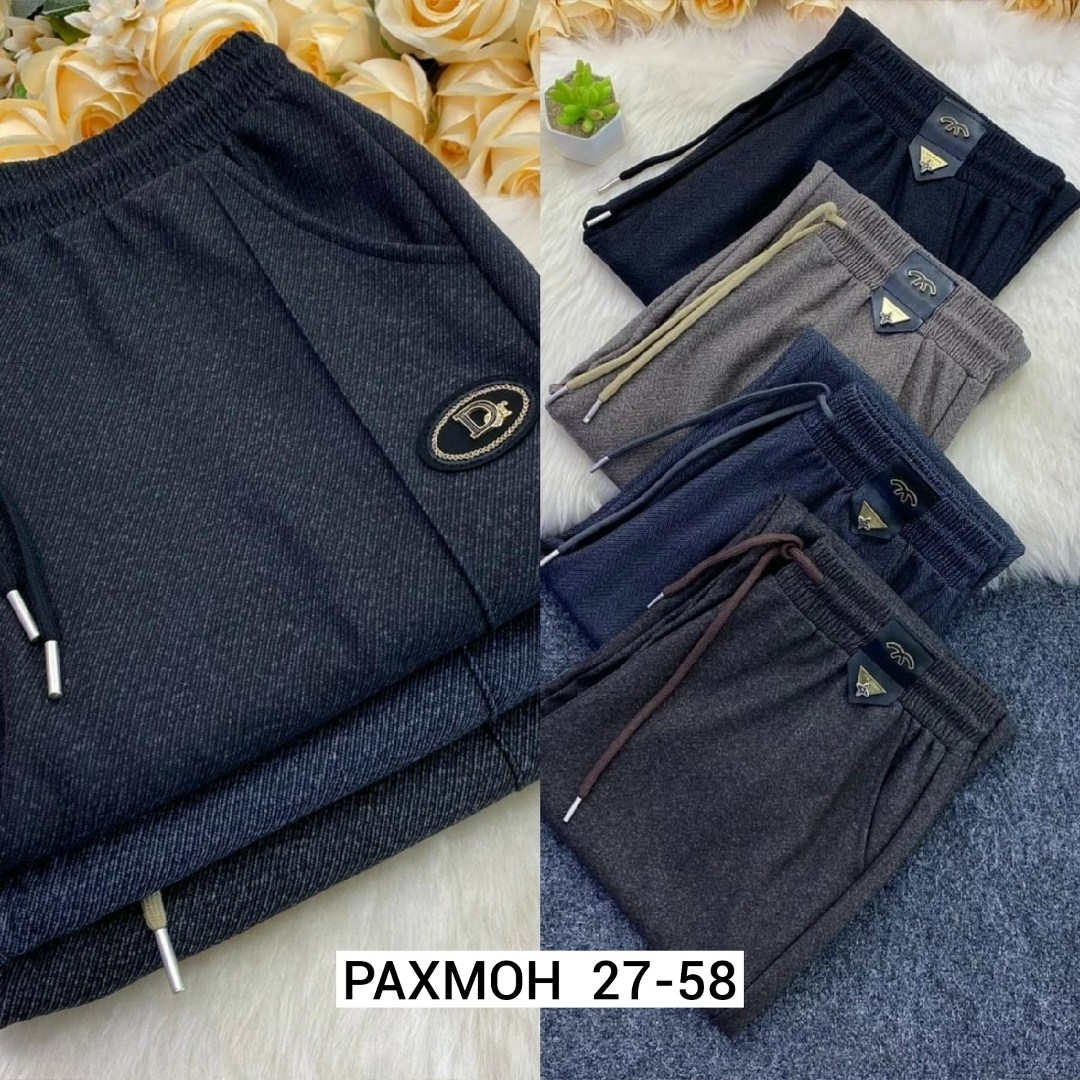 брюки кашемир,джинсы брюки,штаны мужские,брюки штаны,повседневные штаны