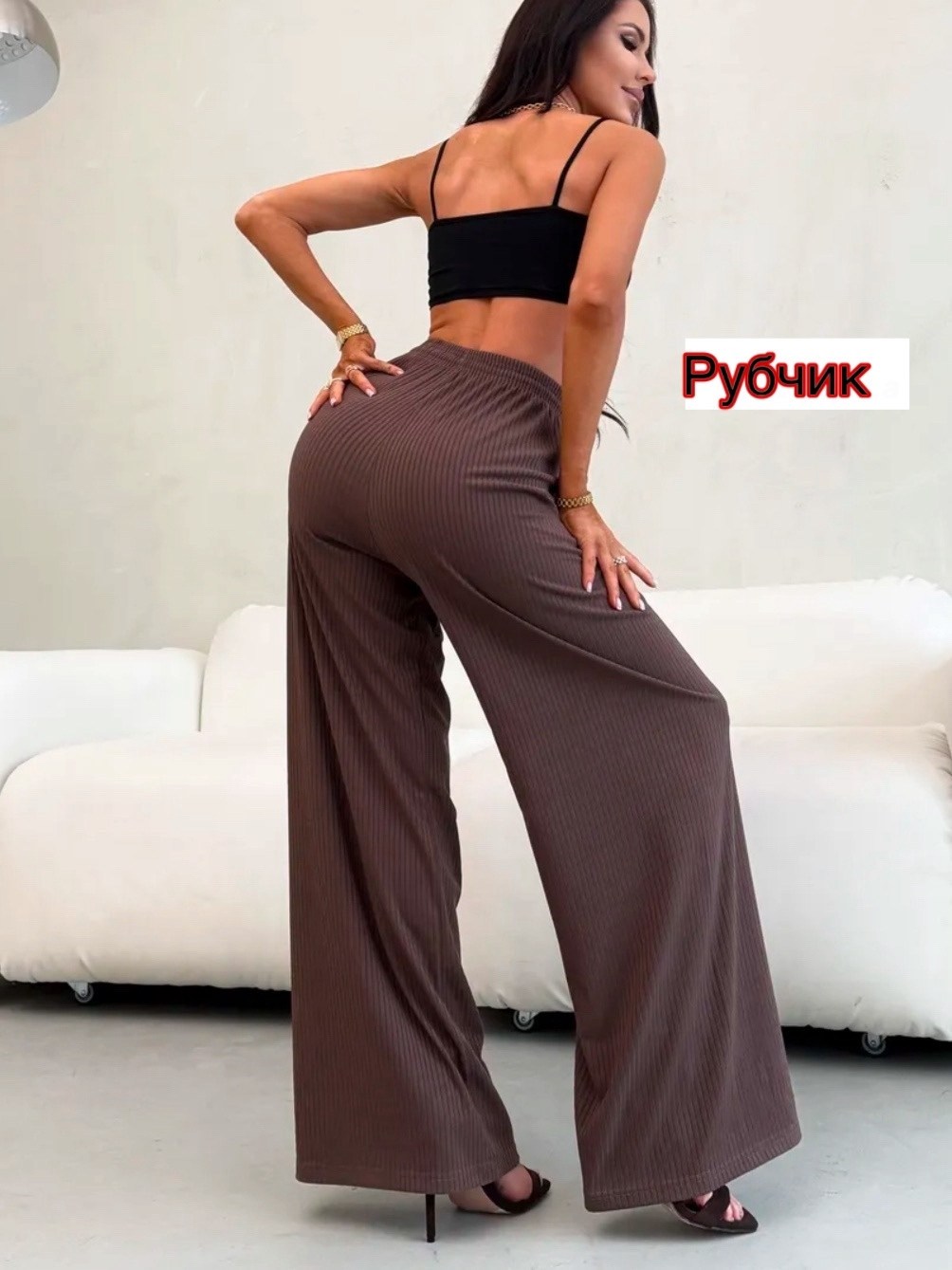 брюки палаццо женские лапша,брюки женские палаццо,брюки летние лапша широкие палаццо в рубчик,брюки трикотажные палаццо,брюки палаццо свободные