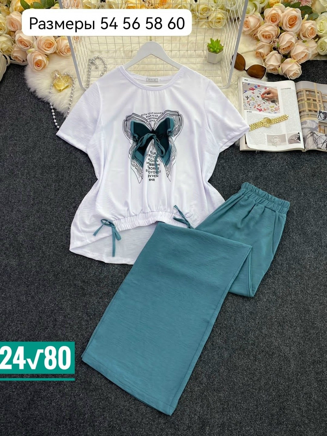 костюмы женские модные,костюм женский, больших размеров,костюм с брюками,