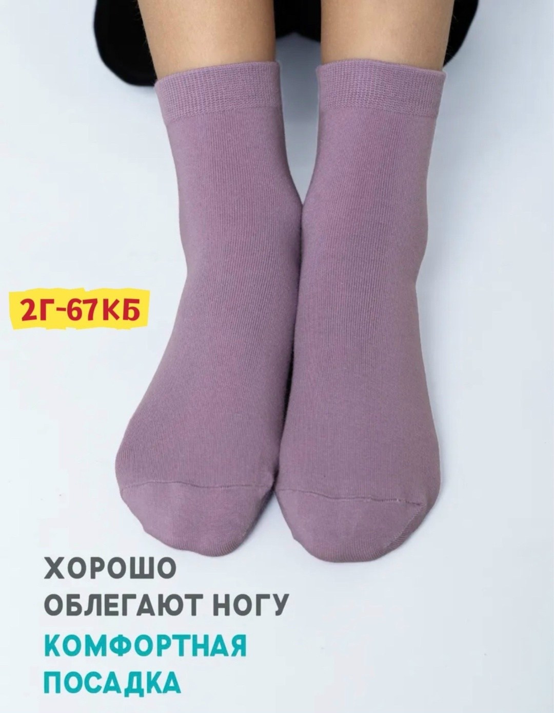 носки детские для девочки,носки детские набор,носки комплект,носки для девочек,носки для девочек набор