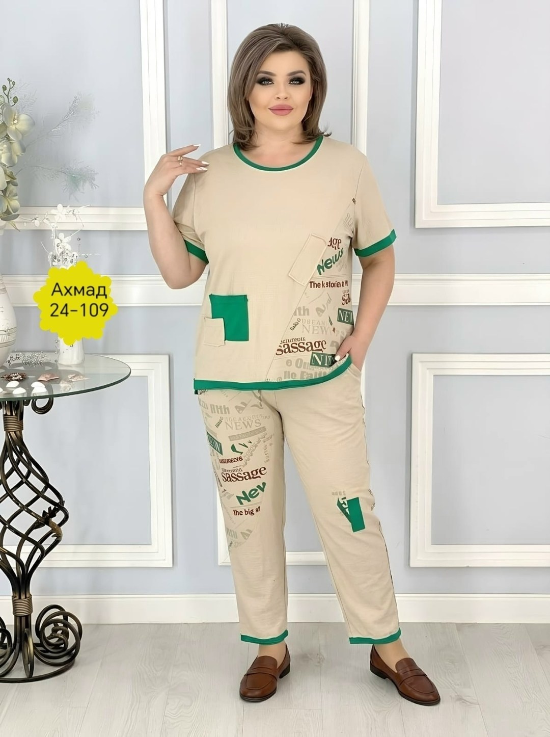 женские костюмы больших размеров,костюм женский,стильные костюмы,женский костюм двойка,летние костюмы