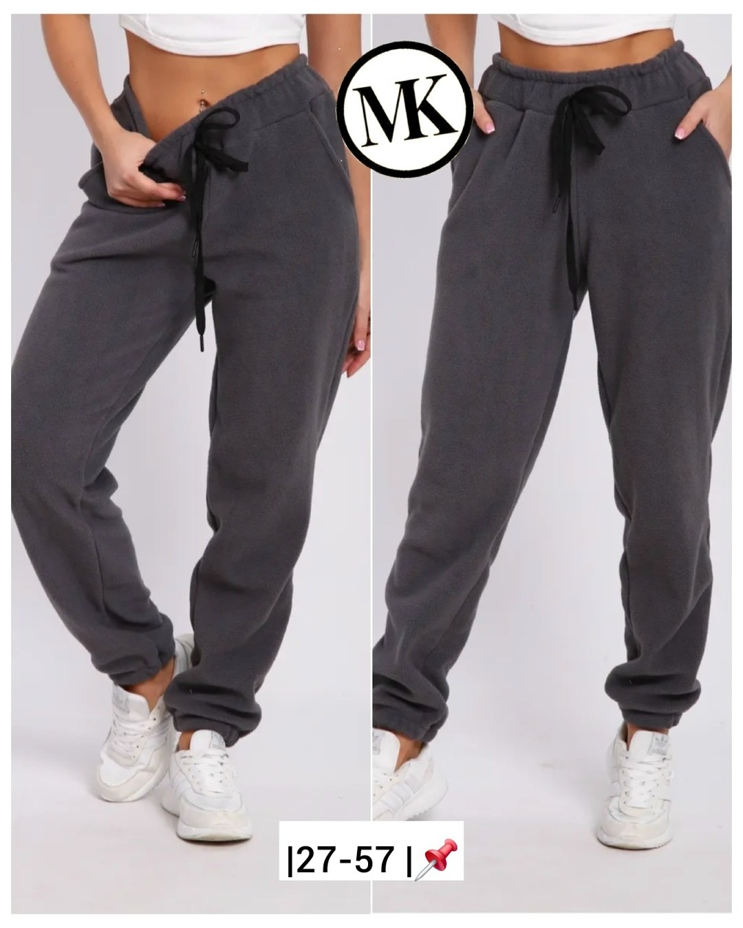 брюки спортивные,трикотажные брюки,брюки женские спортивные,брюки флисовые,женские брюки