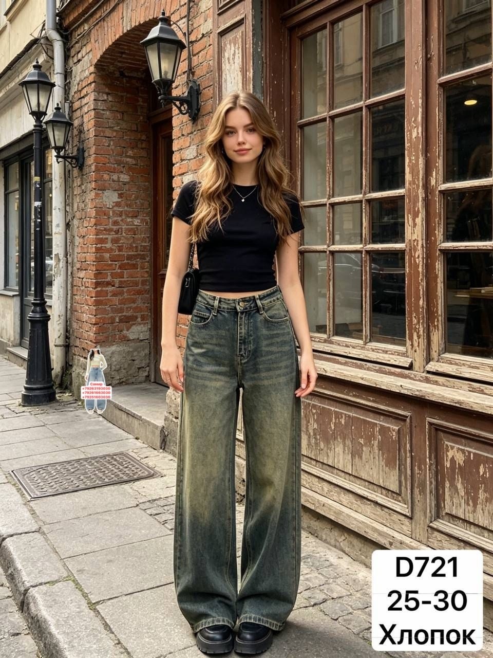 джинсы клеш женские,брюки клеш женские,брюки клеш,коричневые брюки клеш,расклешенные джинсы