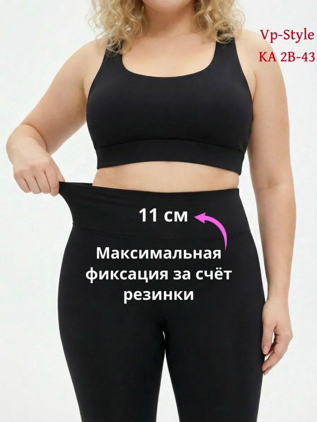 легинсы женские,леггинсы большие размеры,легинсы,женские леггинсы,леггинсы женские большие размеры