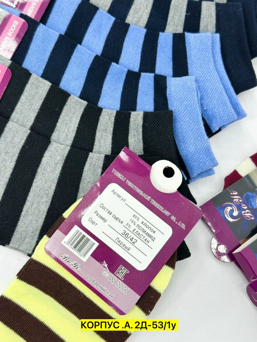 носки женское,носки женские 12 пар,комплект носки женские,набор женские носки,носки цветные