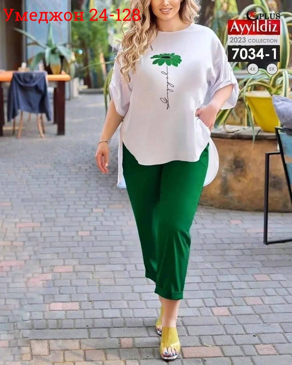 костюм двойка женская,костюм двойка женский летний,костюм двойка,костюм женский,костюм женский тройка