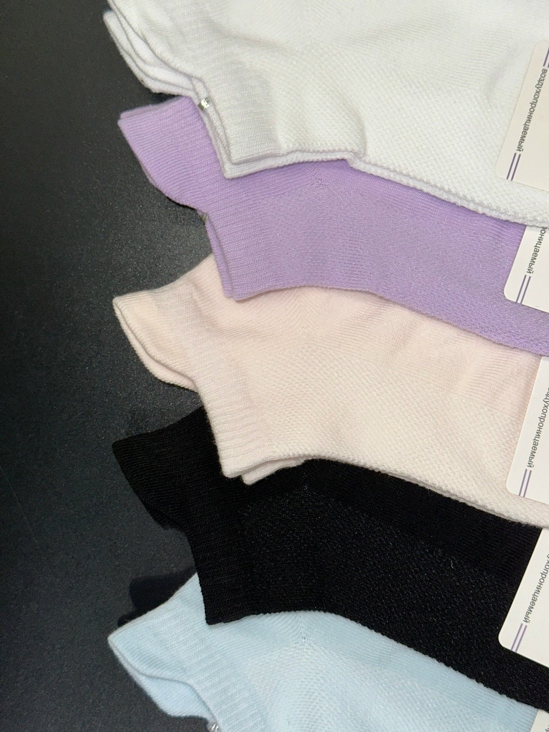 носки женское,комплект носки женские,носки короткие женские,носки для женщин,женские укороченные носки