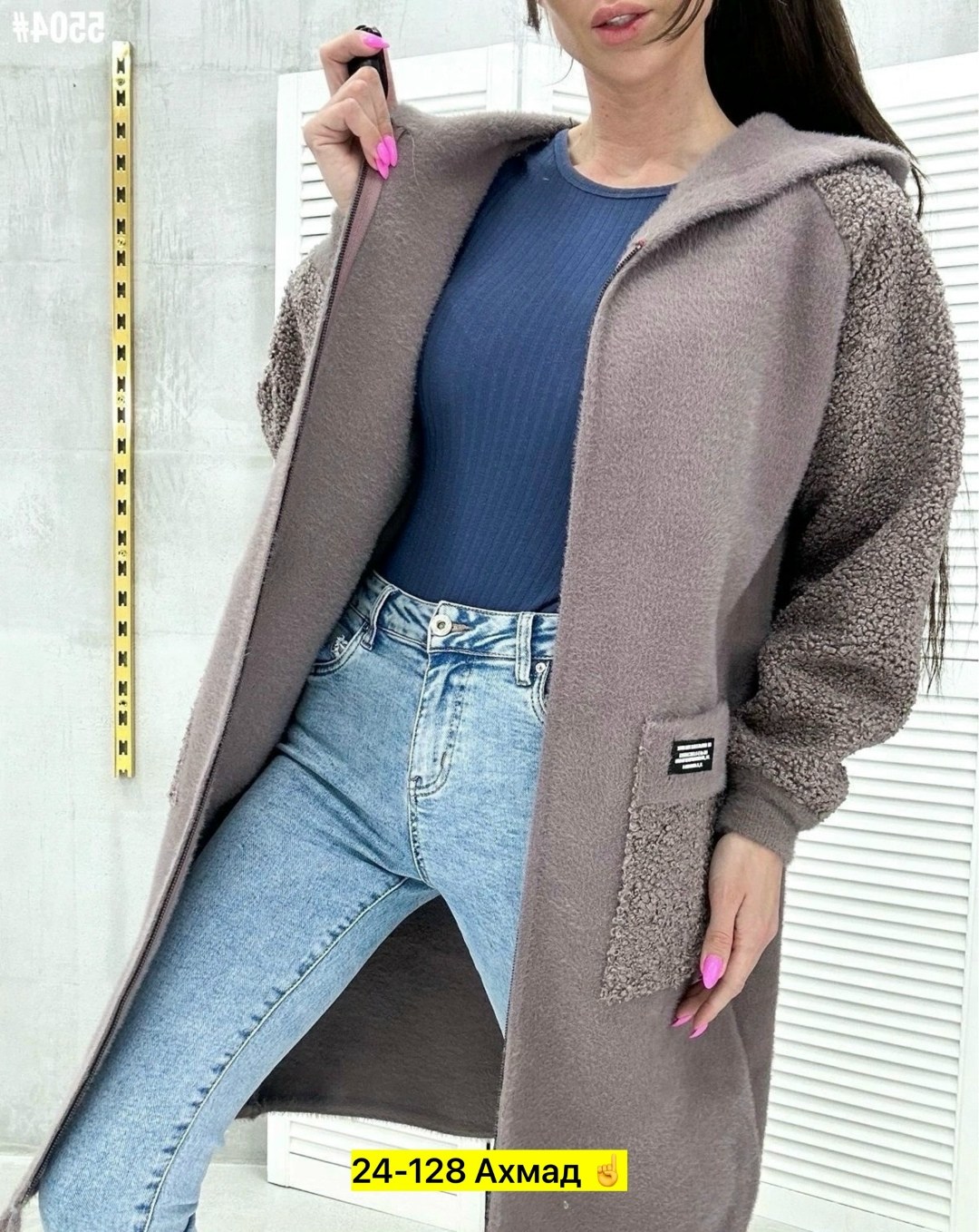 кардиган альпака,кардиган,кардиган из альпаки,кардиган женский,пальто кардиган