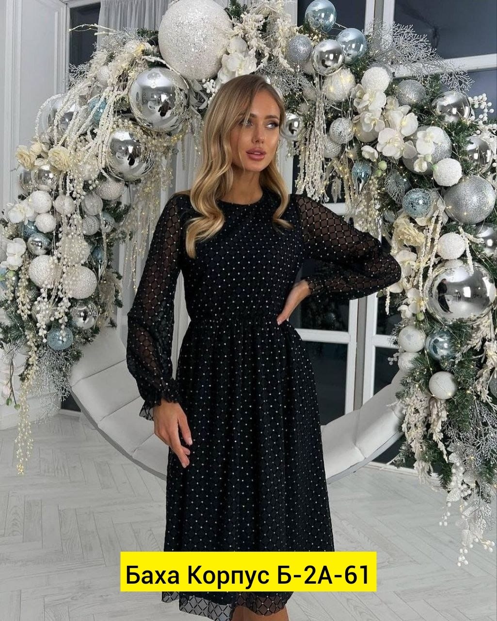 платье,платье миди,новогоднее платье,вечернее платье,платье с сеткой