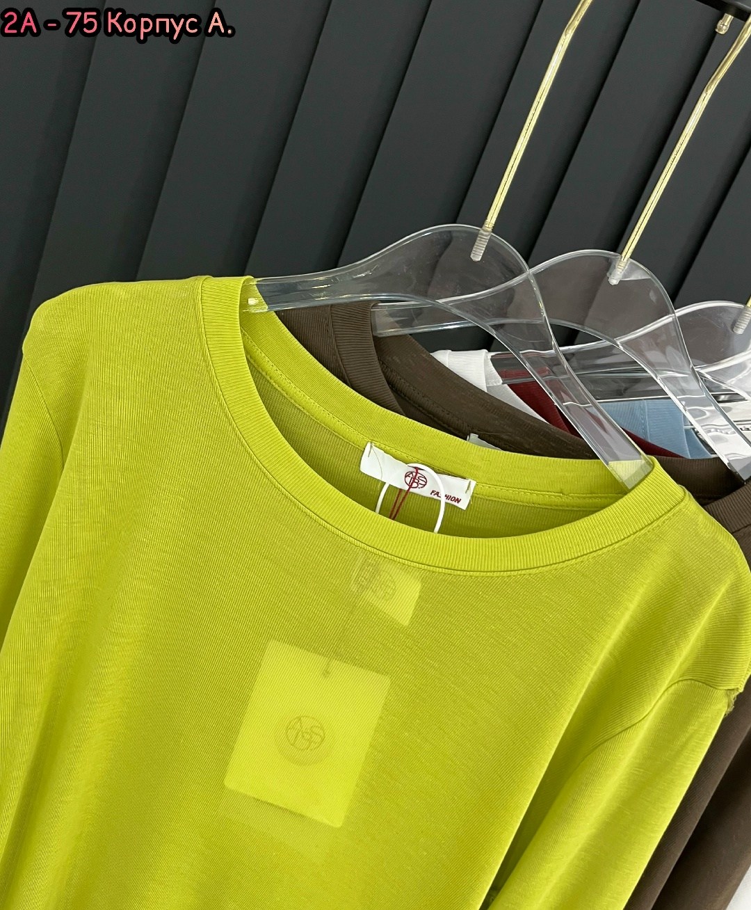 женская кофта,одежда кофта,лонгслив женский,лонгслив женский кофта,базовый лонгслив