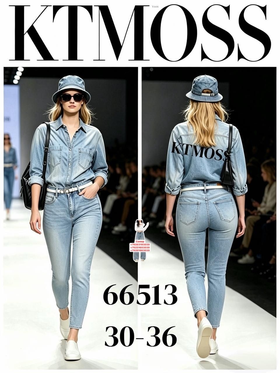 узкие джинсы,джинсах,женские джинсы,джинсы в обтяжку