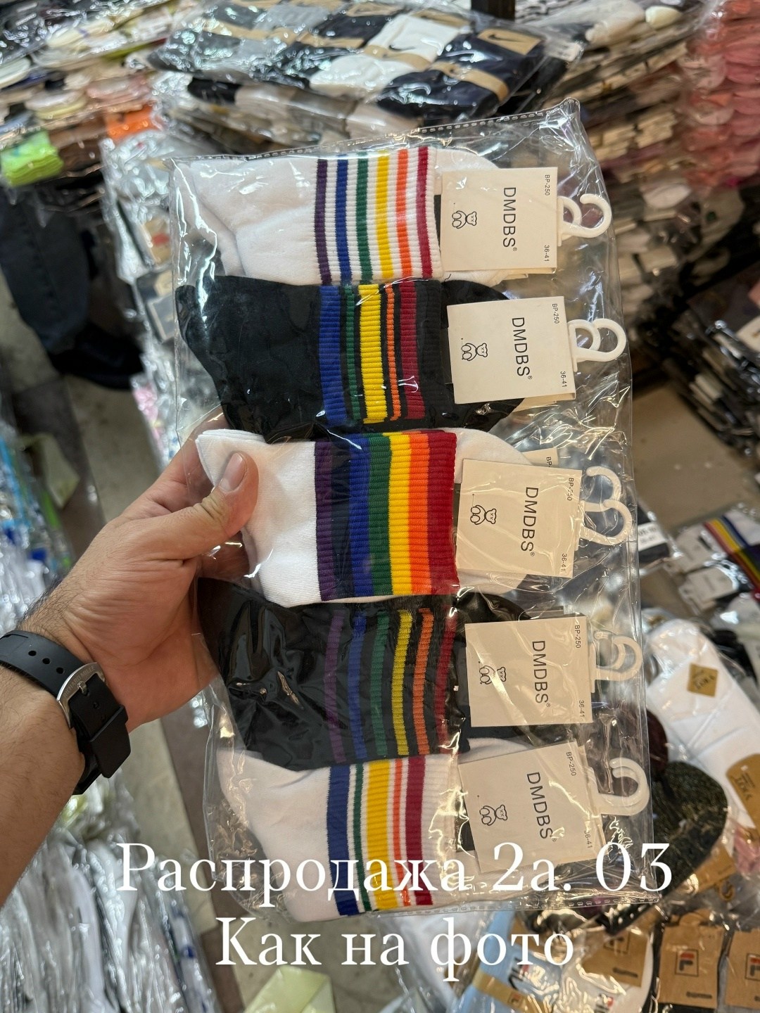 радужные носки,носки женские,женские носки хлопковые,носки цветные,модные носки