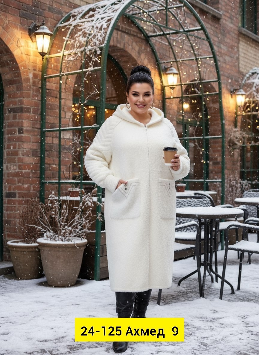 пальто женские,кардиган альпака,пальто с капюшоном,пальто,пальто из альпаки