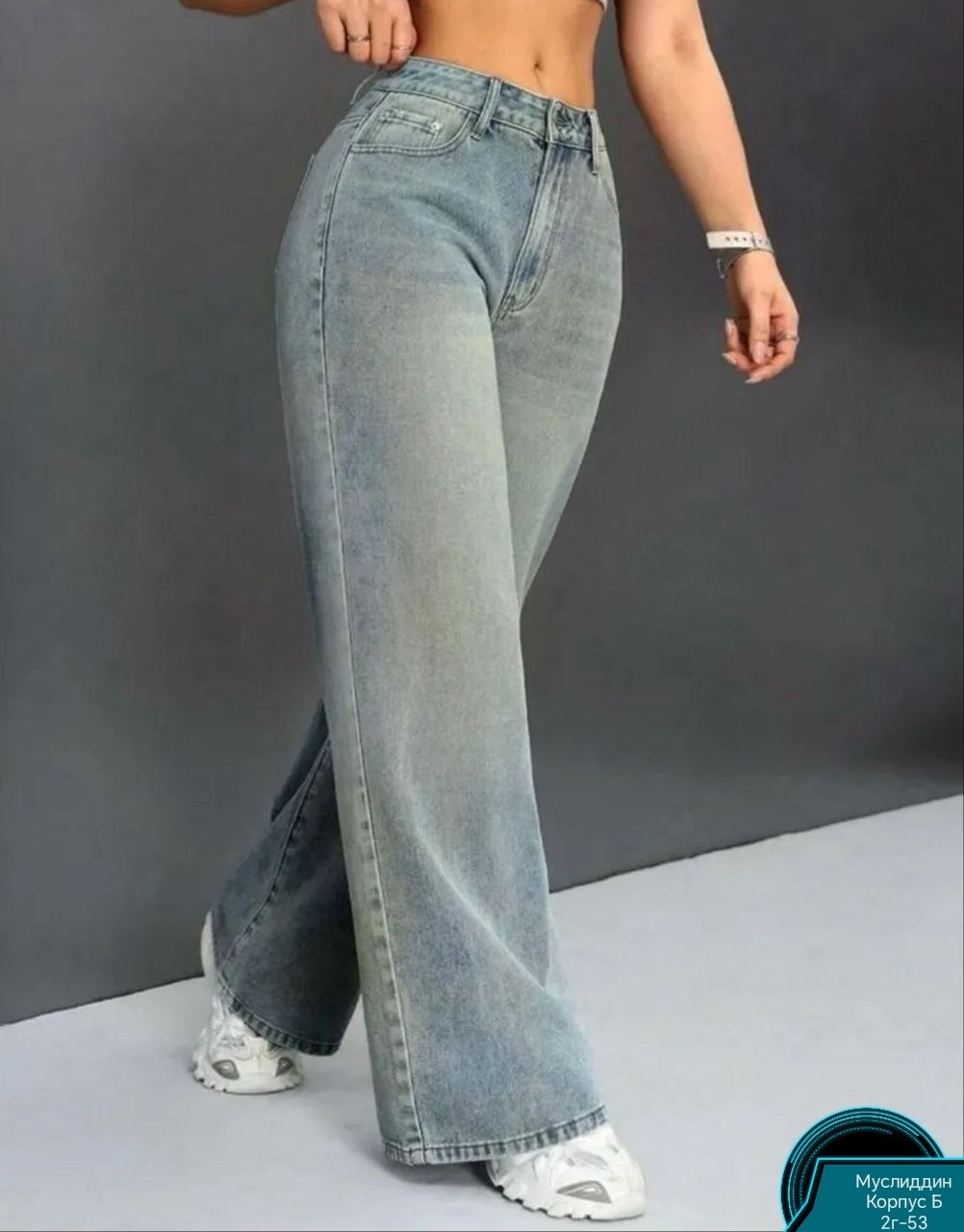 джинсы женские широкие,джинсы женские,джинсы широкие,широкие джинсы трубы клеш оверсайз багги zaraza,джинсы женские широкие палаццо