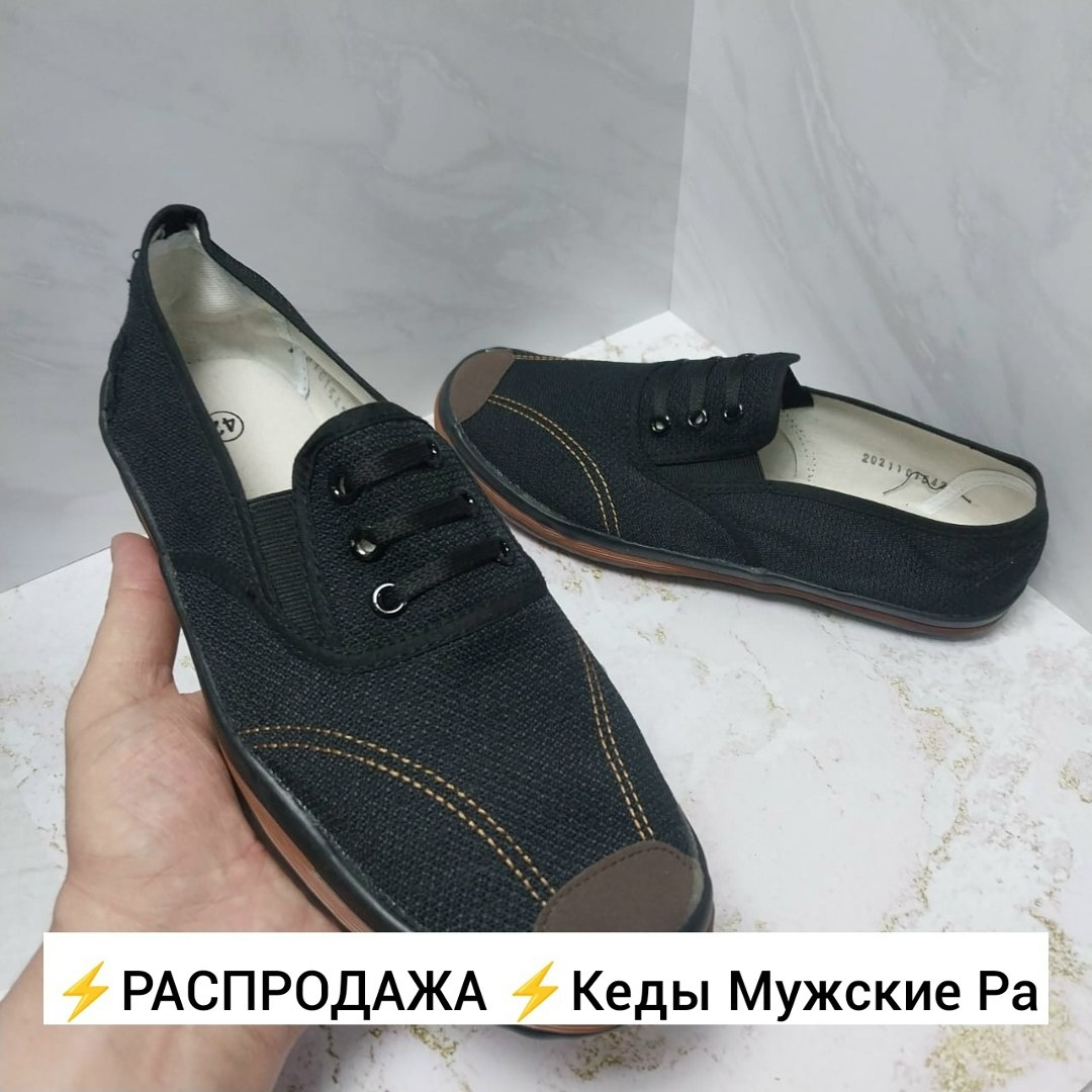 ,слипоны мужские,мужская ,слипоны ,мужская  летняя