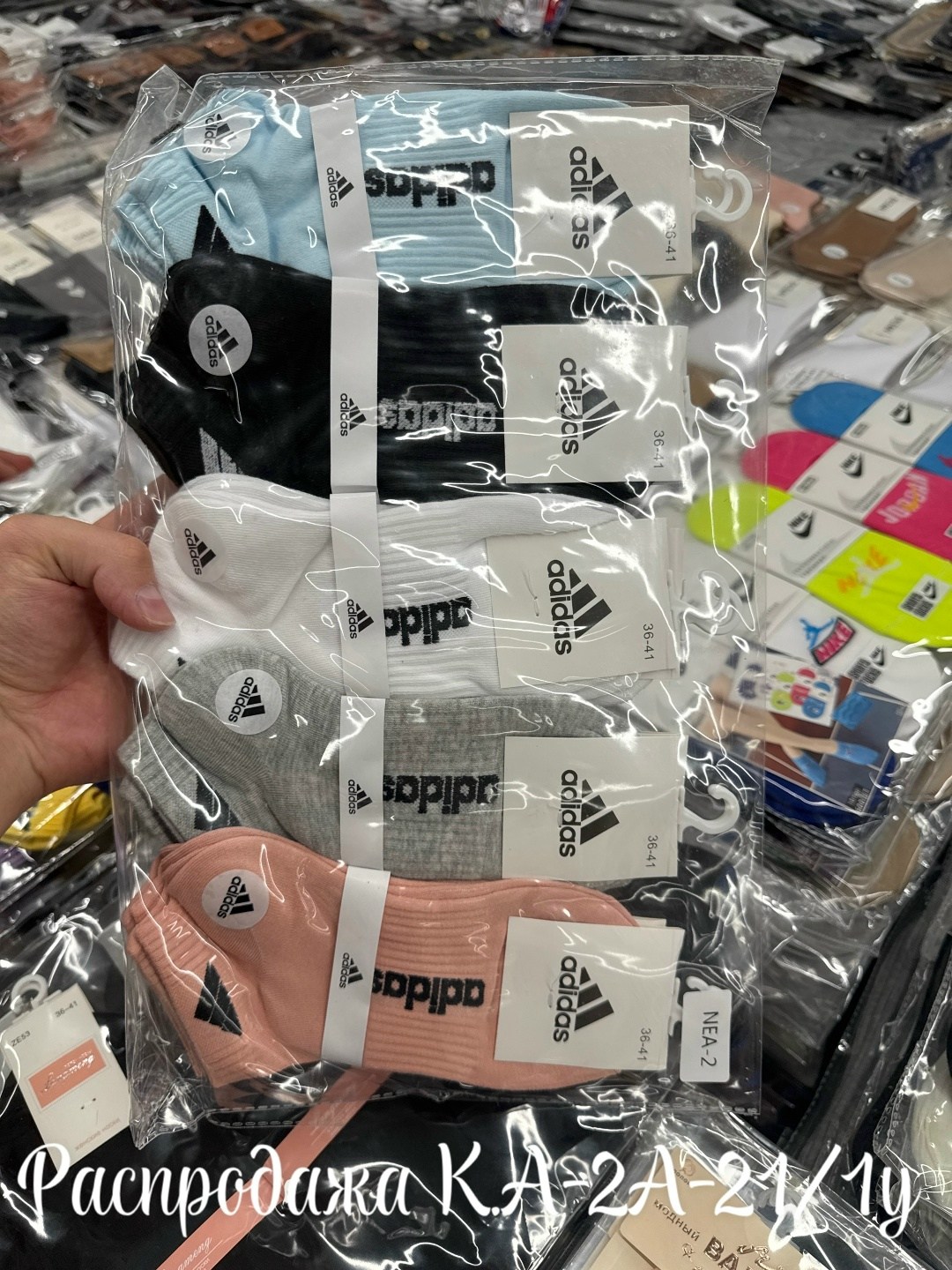носки женские 10 пар,носки женские,носки адидас,носки спортивные женские,носки женские adidas