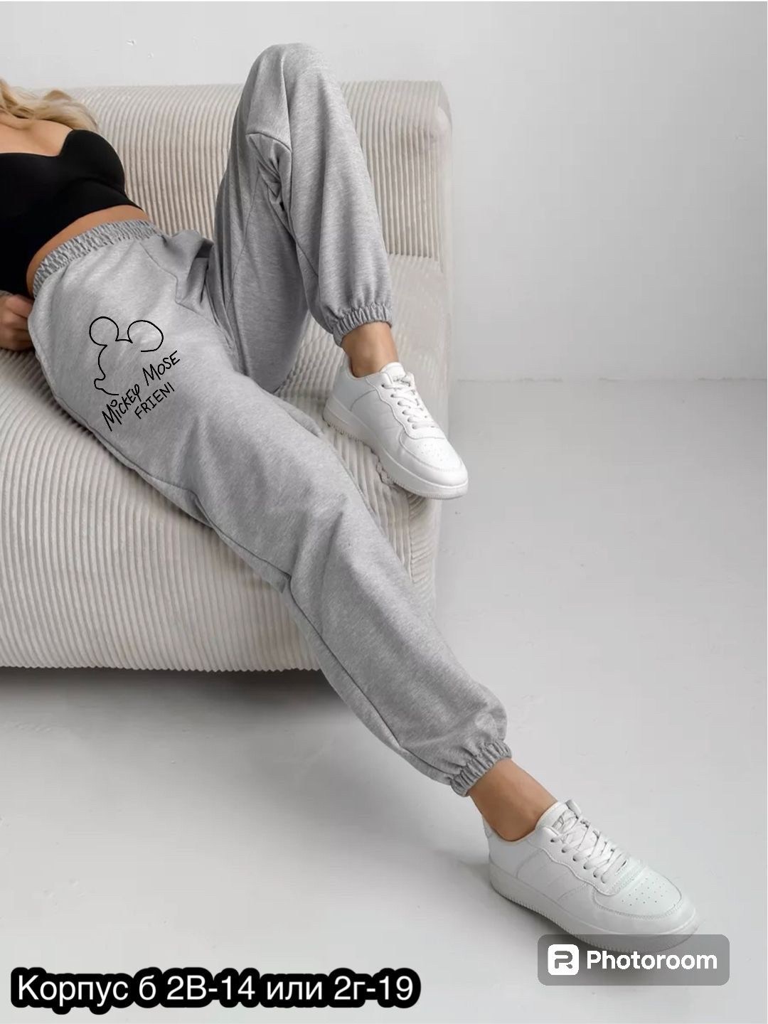 брюки спортивные женские джоггеры штаны,брюки спортивные джоггеры baomiks collection,брюки спортивные женские джоггеры,брюки спортивные женская,брюки спортивные джоггеры baomiks