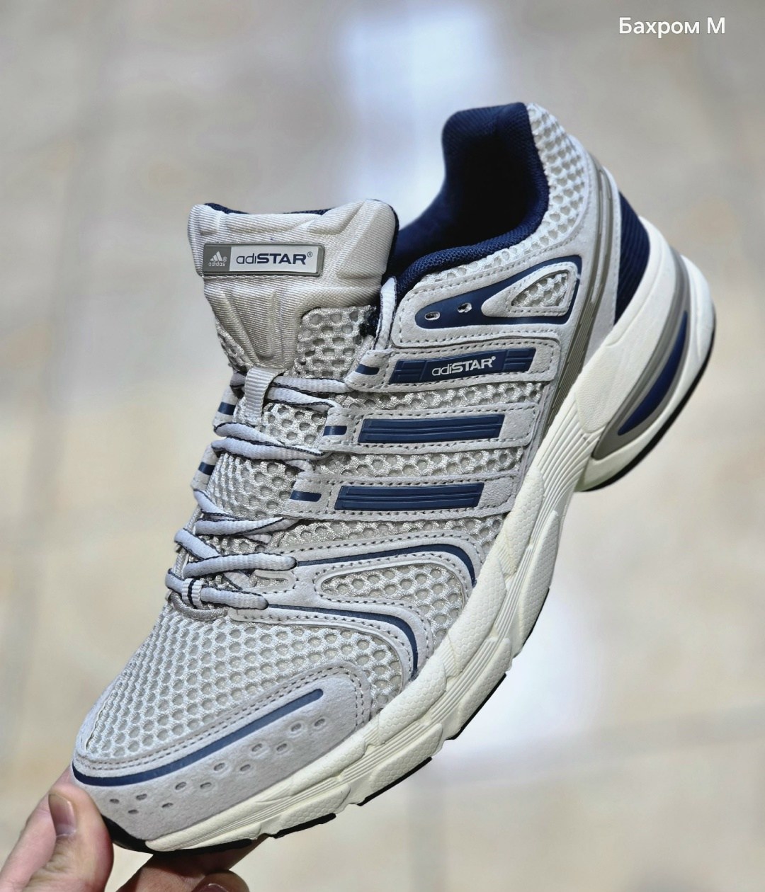 кроссовки,кроссовки adidas,кроссовки adidas мужские,кроссовки adidas мужские stability,кроссовки комфорт