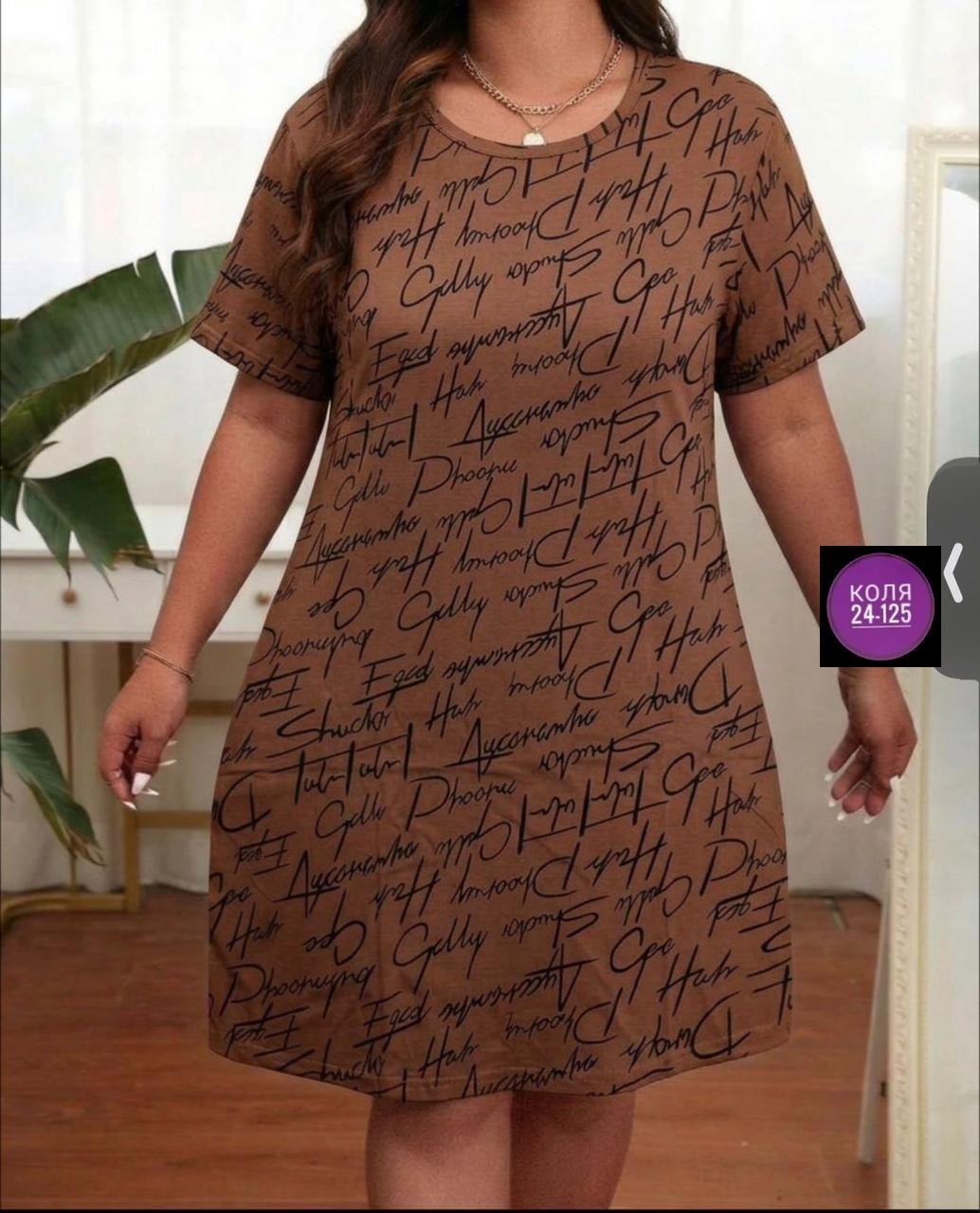 туника женская,домашняя туника,повседневные платья,платье домашнее,туника трикотажная