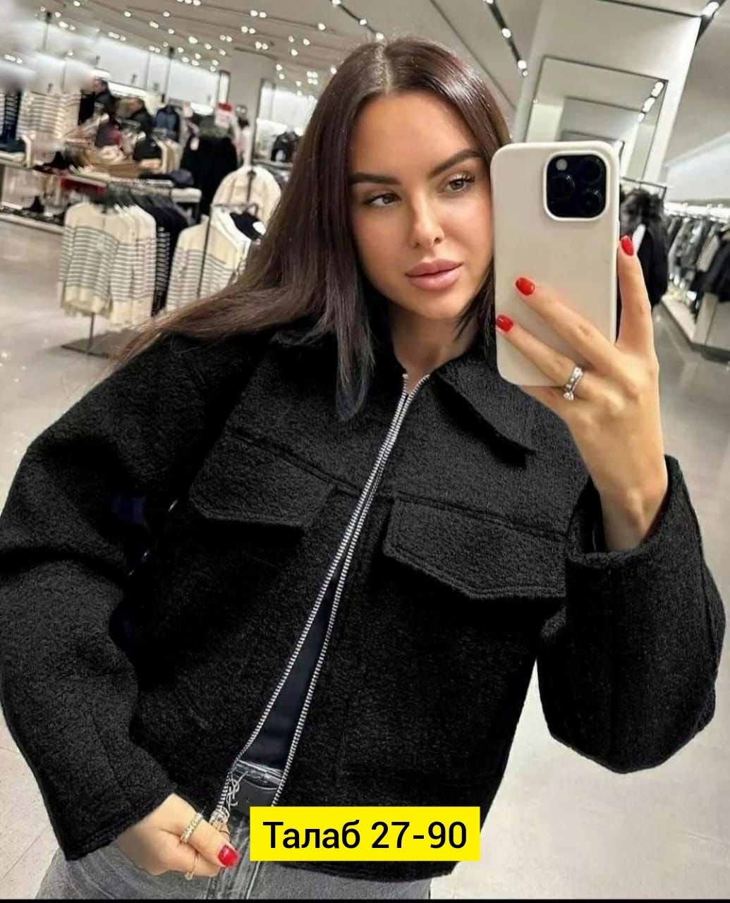 модная женская куртка,куртка модная,куртка женская,бомбер пальто,пальто куртка