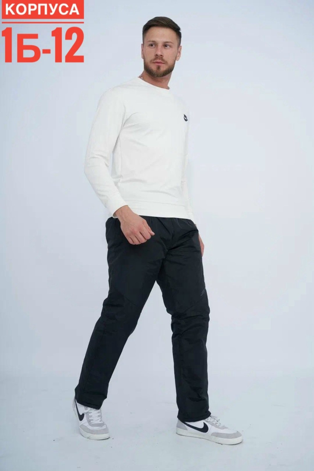 мужские брюки на синтепоне,зимние спортивные брюки,штаны зимние,спортивные брюки мужские,спортивные зимние штаны