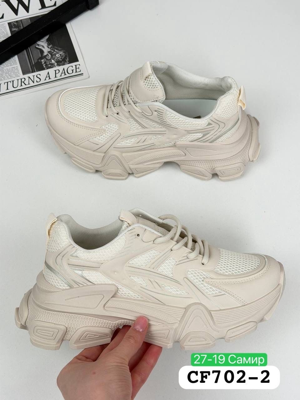женские кроссовки,кроссовки,массивные кроссовки,женские массивные кроссовки,объемные кроссовки