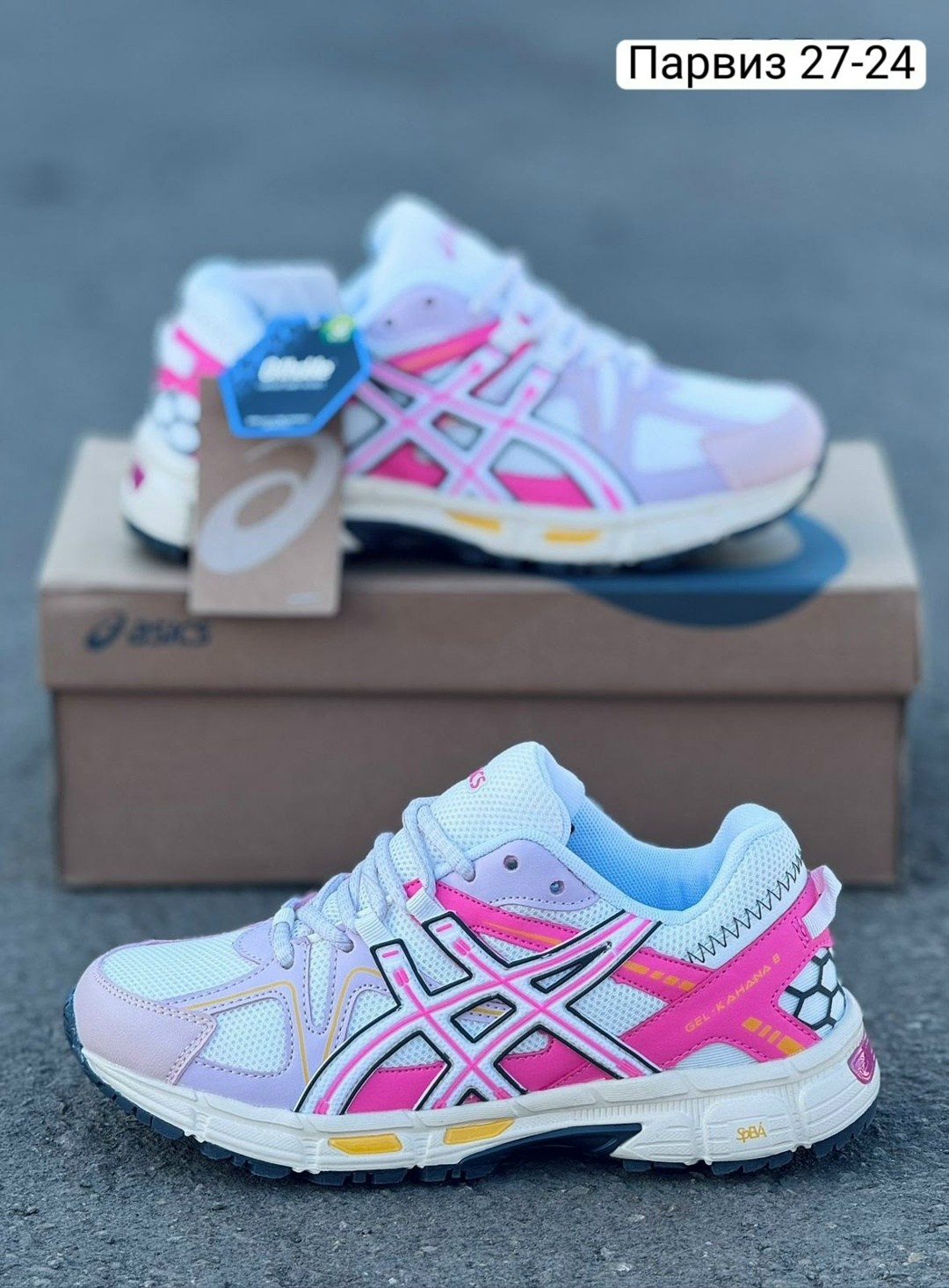 кроссовки asics gel kahana 8,кроссовки asics gel kahana 8 женские,кроссовки asics женские,женские кроссовки,кроссовки