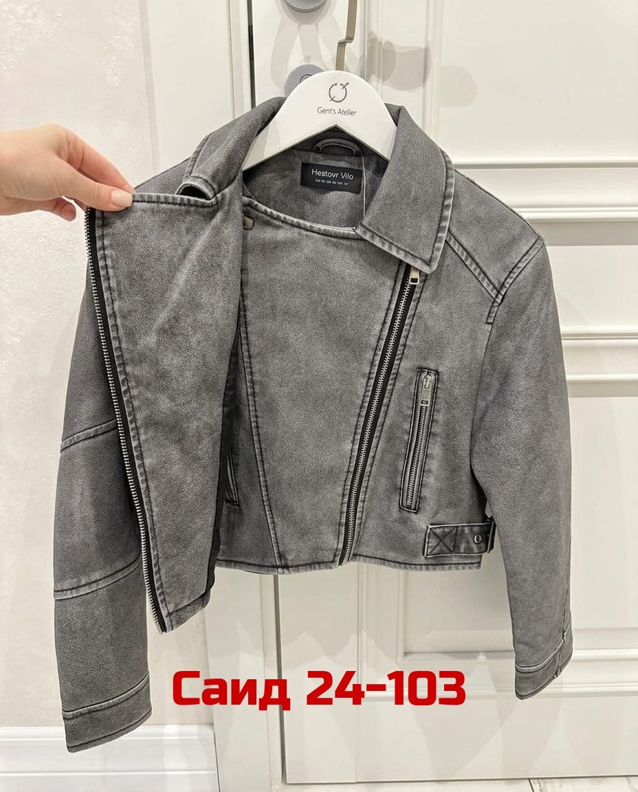 куртка косуха,кожаная куртка,куртка женская,косуха женская,куртка кожаная косуха