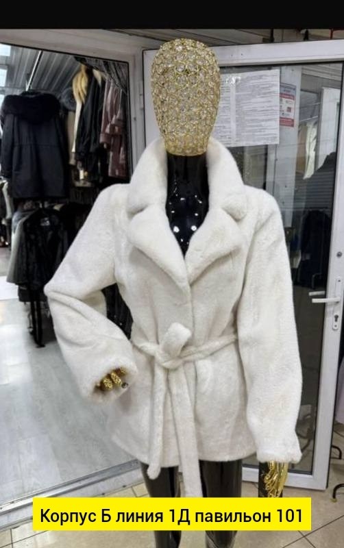 норковая шуба,шубы ,шуба,шубка,шуба норка