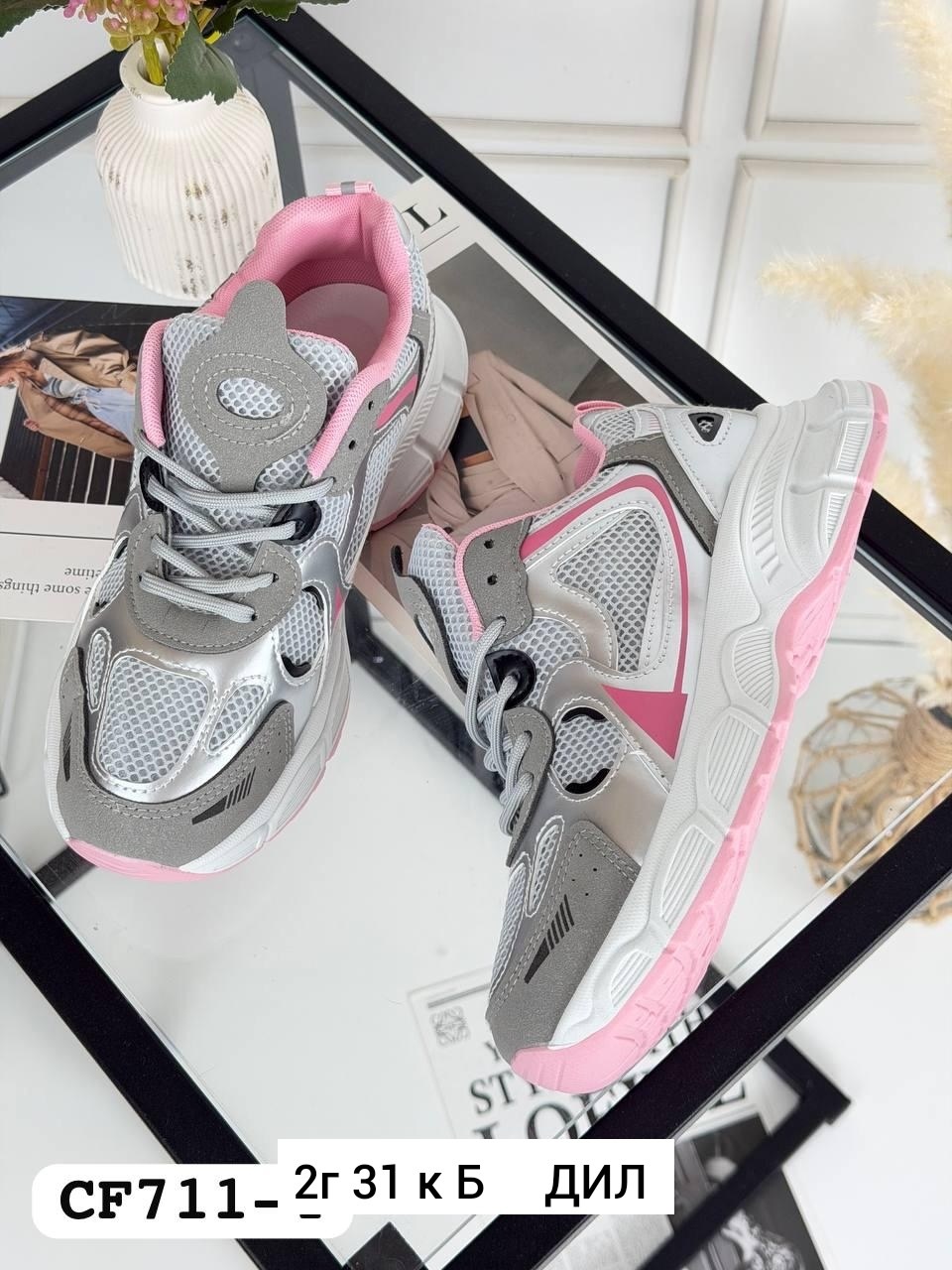 кроссовки женскиe,кроссовки,кроссовки мода,кроссовка,кроссовки для женщин