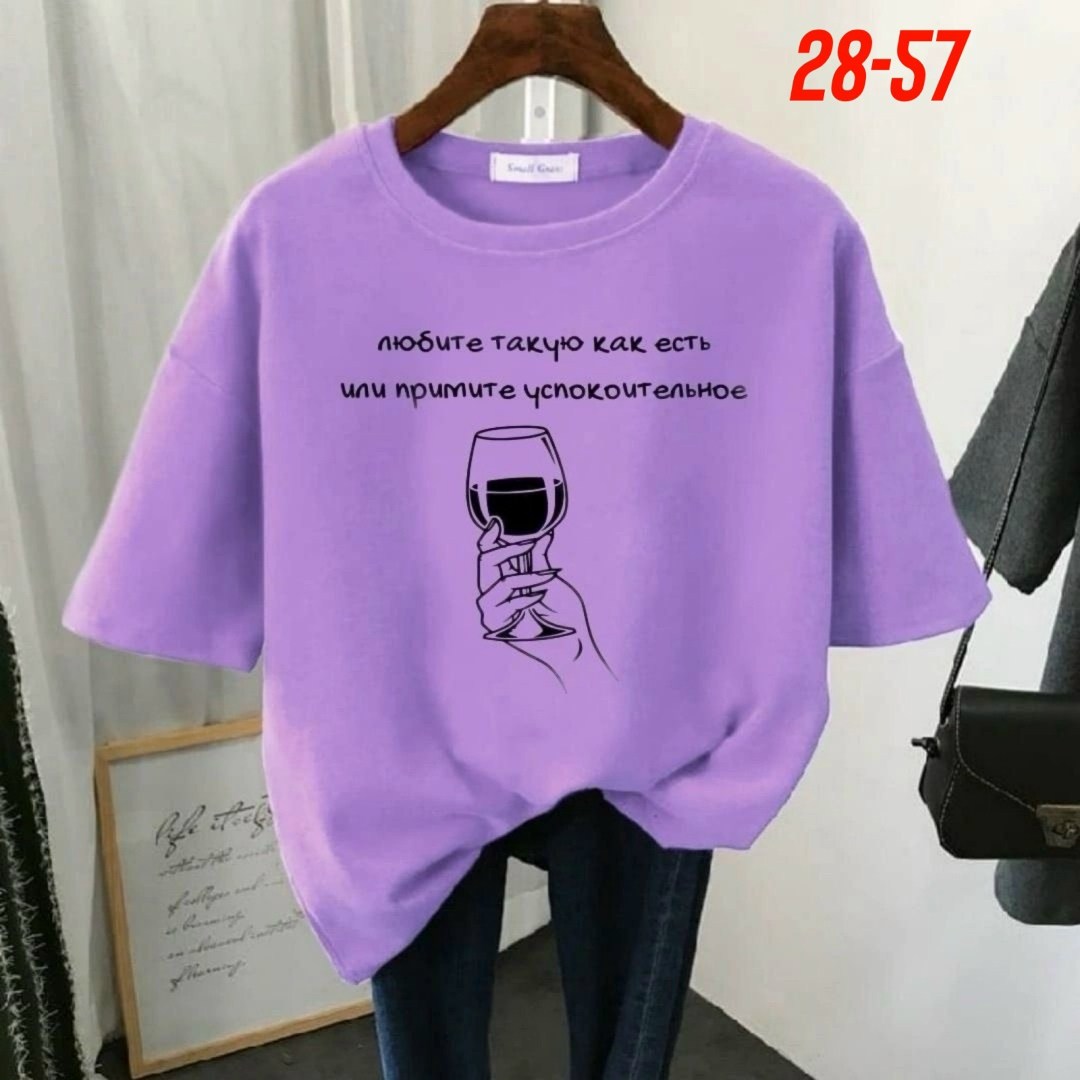 футболки женская,футболки для женщин,женская футболка базовая,футболки женские больших размеров,футболки женские с принтом