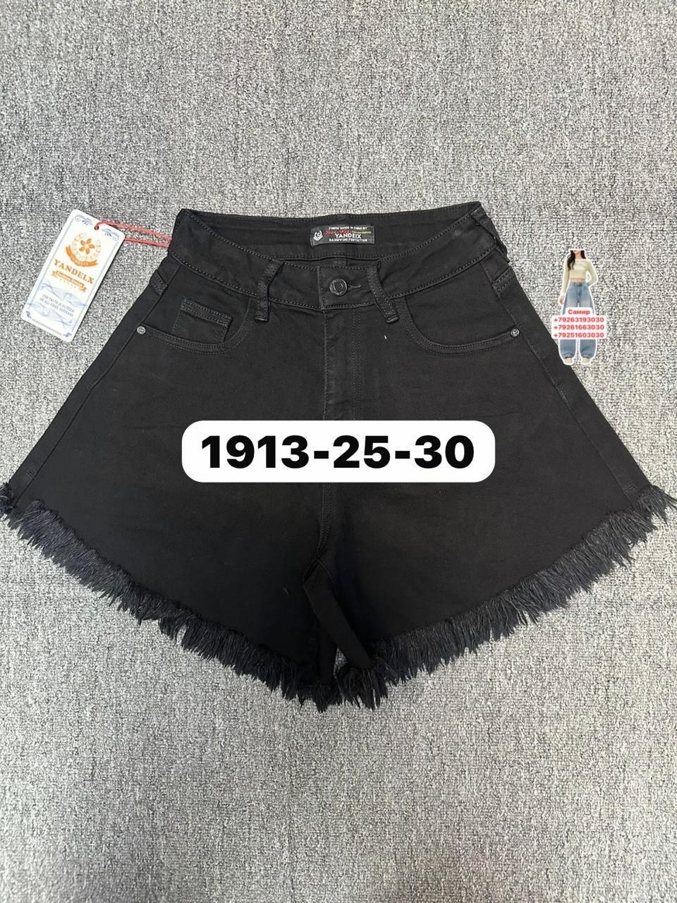 джинсовые шорты женские,женские шорты,женские джинсовые шорты с высокой талией,черные джинсовые шорты,шорты джинсовыe