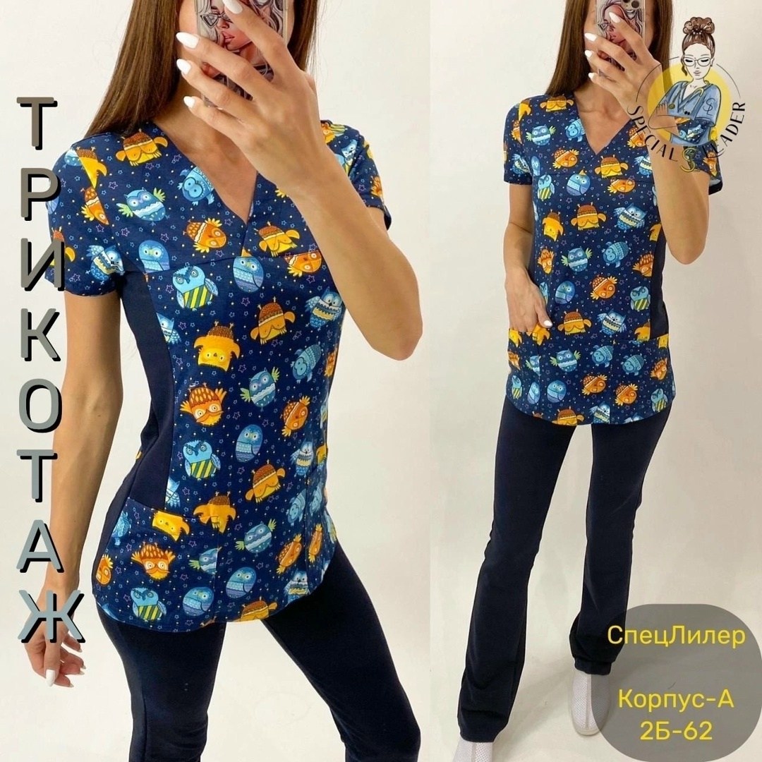 блуза медицинская женская,медицинские костюмы женские,костюм медицинский,медицинская блуза,хирургические костюмы