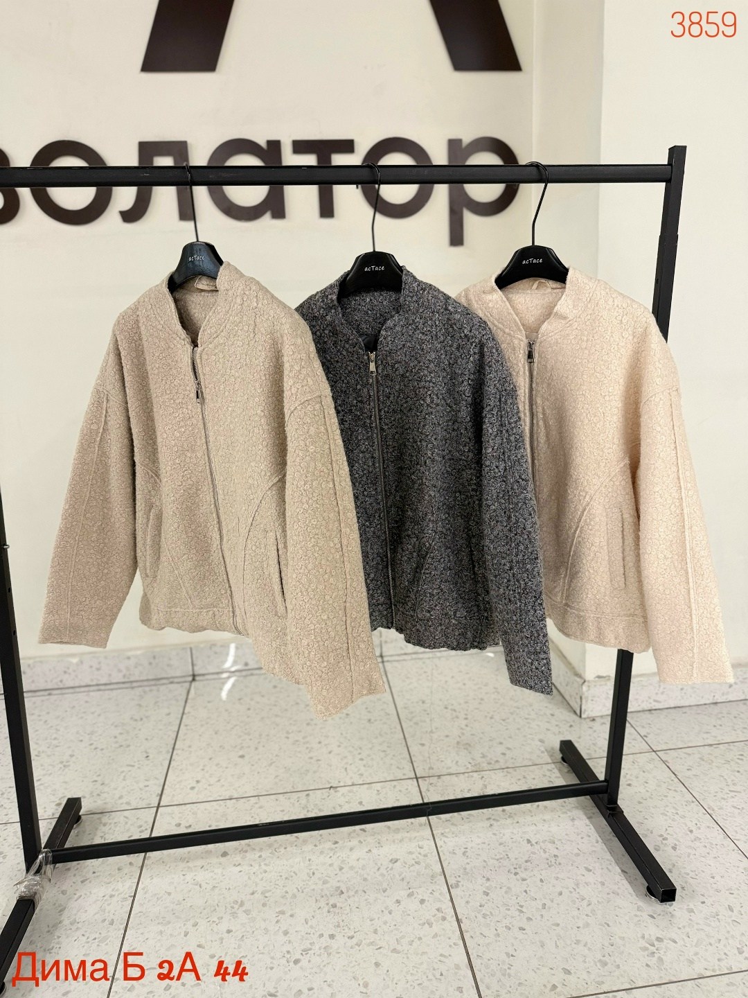 куртка из искусственного меха, бежевый o`stin,куртка из искусственного меха,куртка женская,бежевая куртка,куртка из искусственной овчины