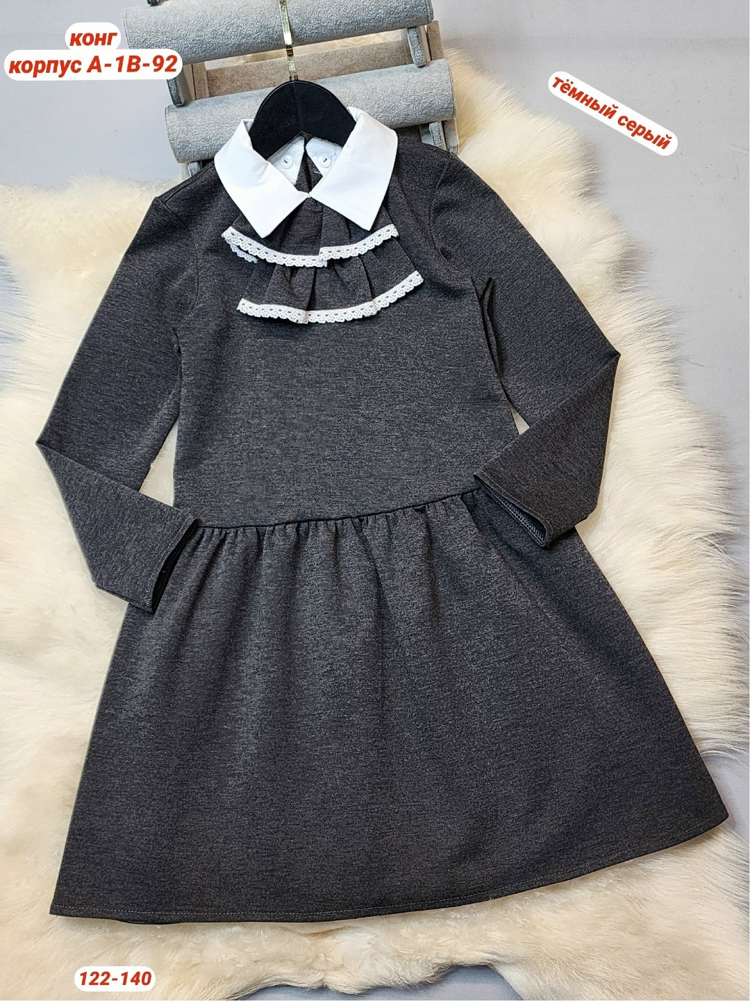 платье школьное для девочки школьная форма,школьное платье для девочек,школьное платье,платья для школы,платье для девочки